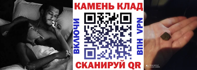 Все наркотики Каспийск БУТИРАТ  Меф  СК  ГАШИШ  Конопля 