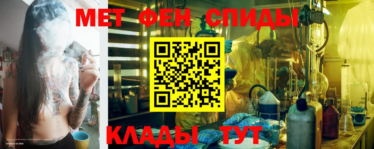 АМФ  Амфетамин 97%  Вход с VPN  Каспийск 