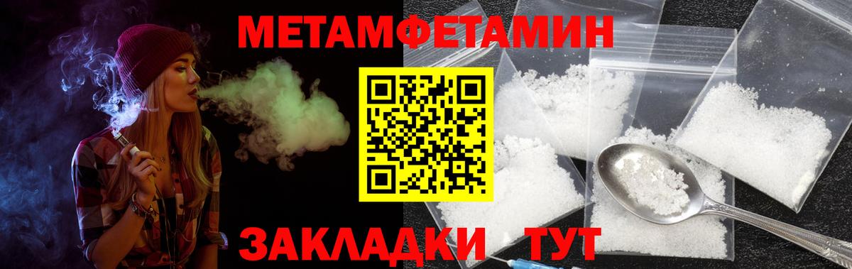 Амфетамин  Вход с VPN  Каспийск  Амфетамин Розовый  АМФ Premium 