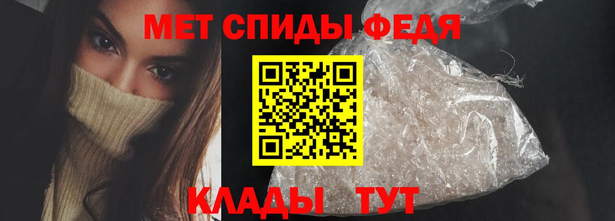 АМФЕТАМИН 97% Каспийск