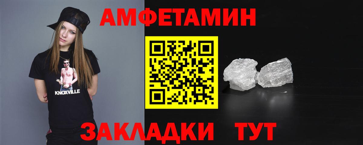 Amphetamine 98%  Каспийск 