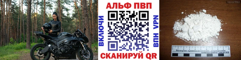 A PVP Crystall  omg сайт  Каспийск 