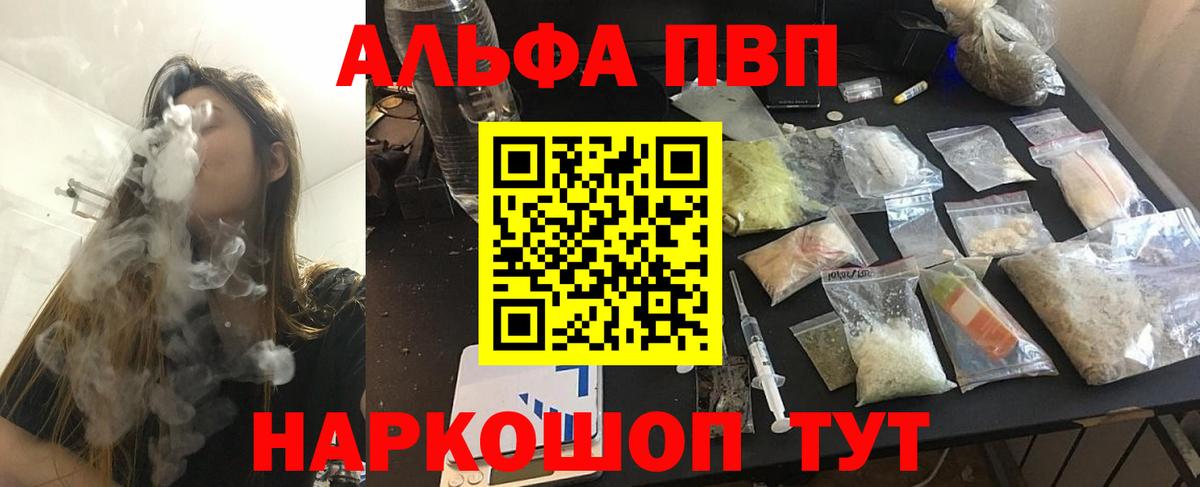 КОКАИН Каспийск