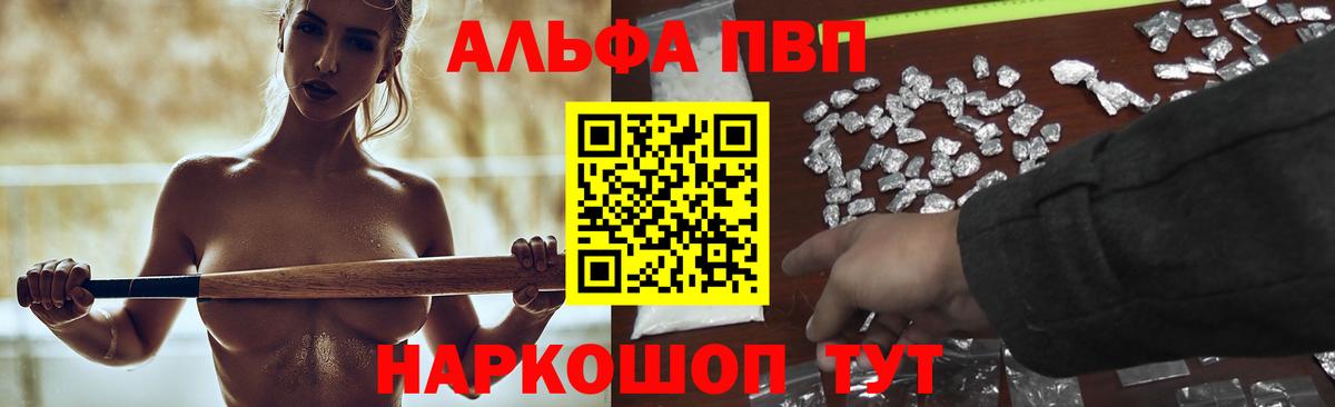 A-PVP СК Каспийск