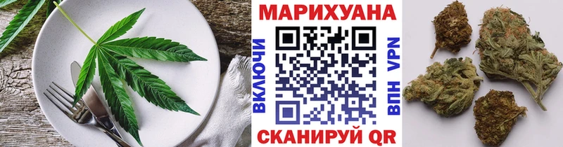 Cannafood марихуана  Каспийск 