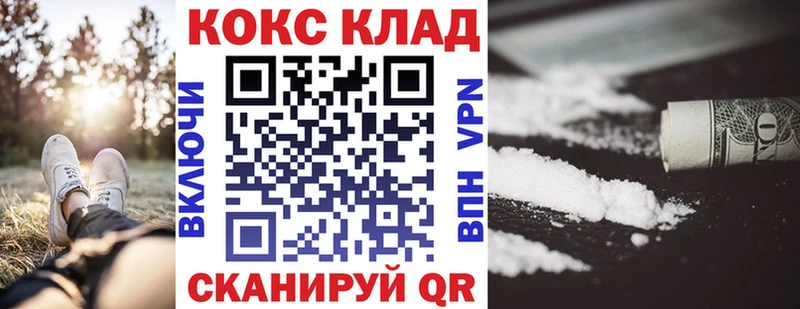 Кокаин Боливия  магазин  наркотиков  Каспийск 