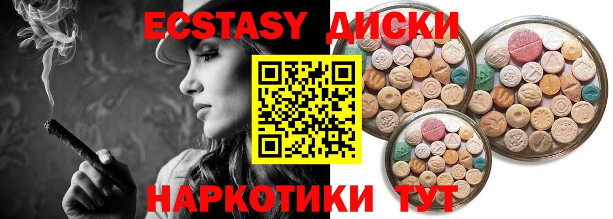 ЭКСТАЗИ круглые  Экстази Philipp Plein  darknet формула  закладки  Каспийск  Вход с VPN 