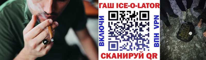 ГАШ Cannabis  Каспийск 