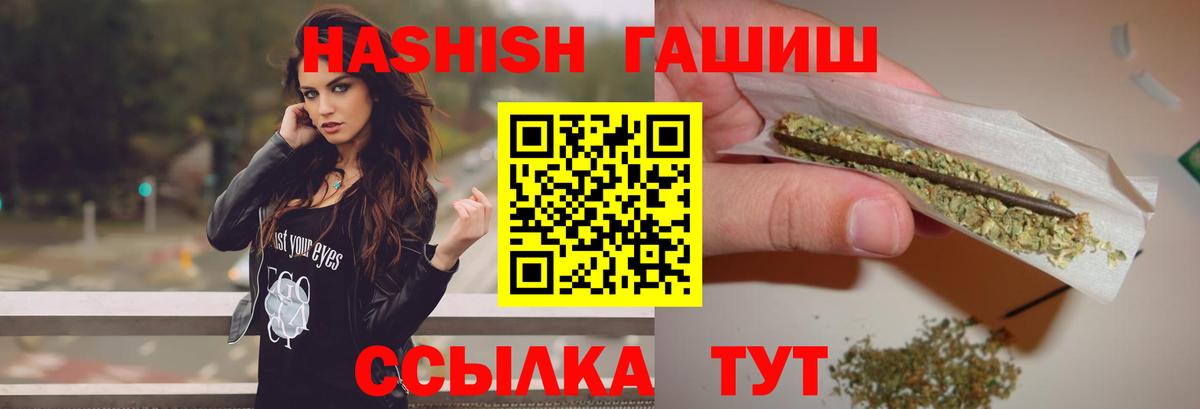 ГАШИШ Изолятор  как найти закладки  Каспийск  ГАШ индика сатива  Вход с VPN 