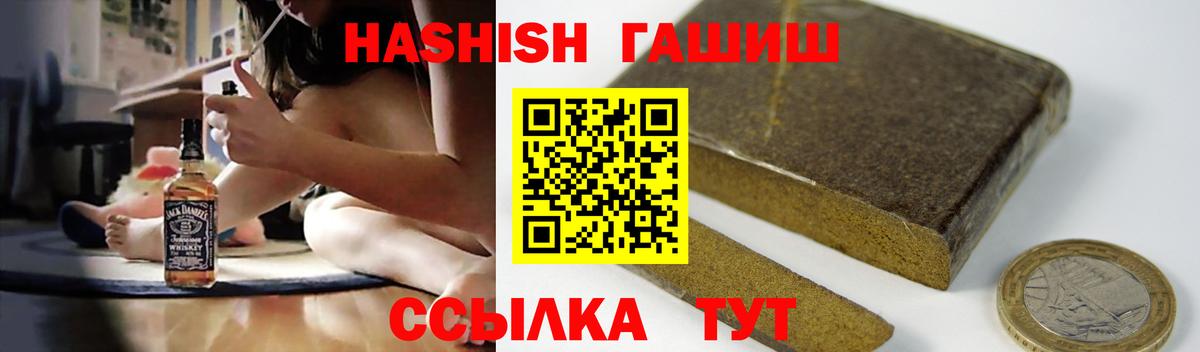 Каспийск  Гашиш хэш  Вход с VPN  ГАШИШ  ГАШИШ гарик 
