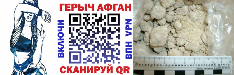 ГЕРОИН гречка blacksprut рабочий сайт Каспийск это Telegram где можно купить наркотик