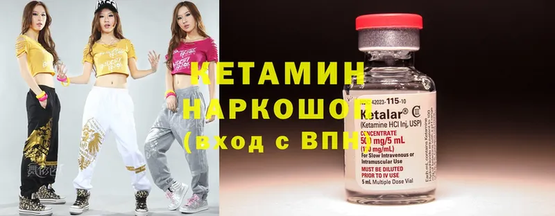 цена   Каспийск  КЕТАМИН ketamine 