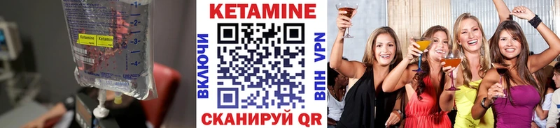 КЕТАМИН ketamine  kraken вход  Каспийск 