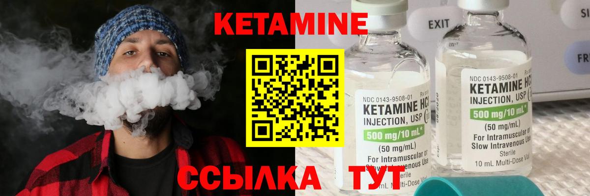 Кетамин VHQ  Вход с VPN  мега ТОР  Каспийск  КЕТАМИН VHQ 