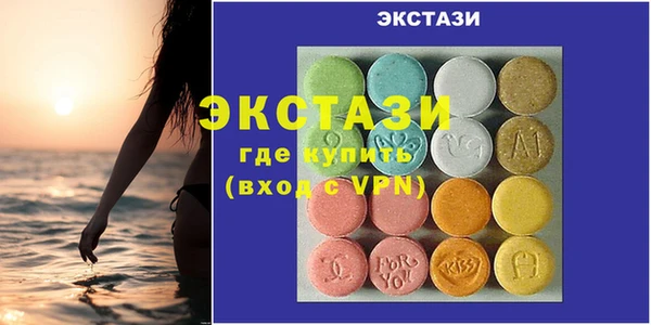 гидра Лабытнанги