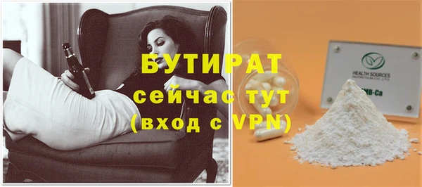 гидра Лабытнанги