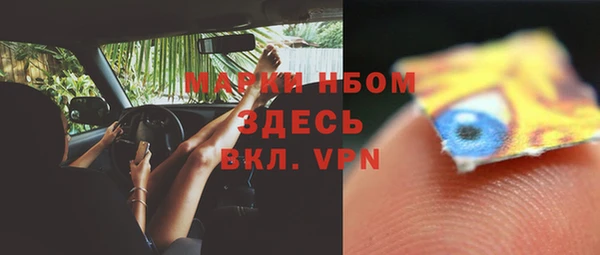 гидра Лабытнанги