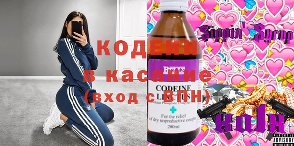 гидра Лабытнанги