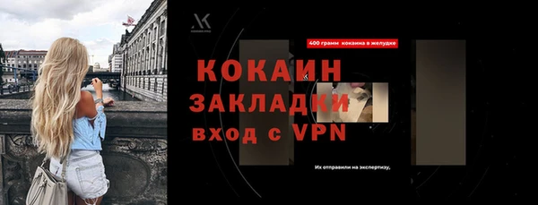 гидра Лабытнанги