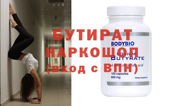 jwh Ладушкин