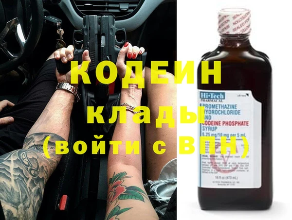 гидра Лабытнанги