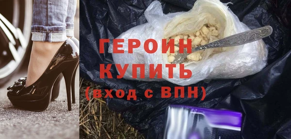 гидра Лабытнанги
