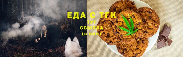 гидра Лабытнанги