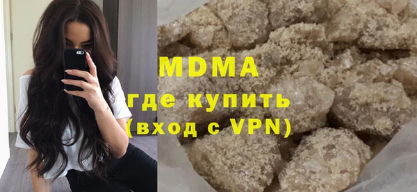 гидра Лабытнанги