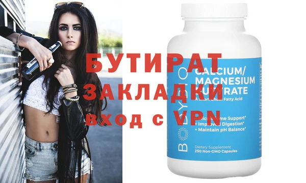 гидра Лабытнанги