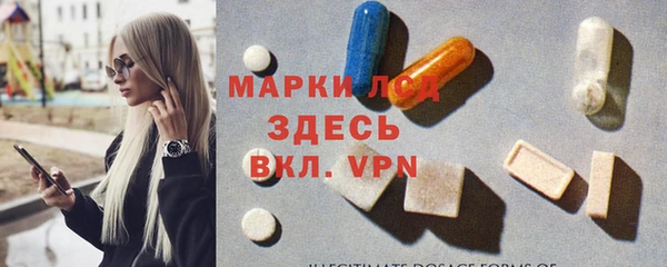 mix Лагань