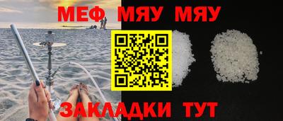 тгк Волгодонск