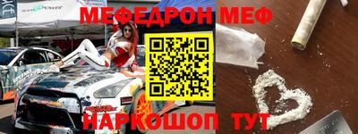 марки nbome Абакан