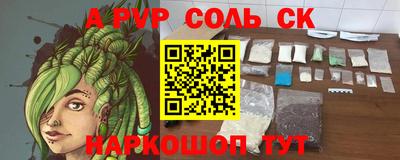 скорость mdpv Волжский