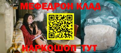 марки nbome Абакан