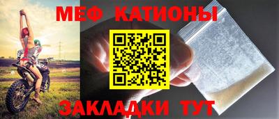 скорость mdpv Волжский