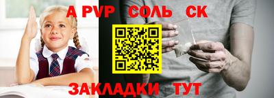 амфетамин Волжск