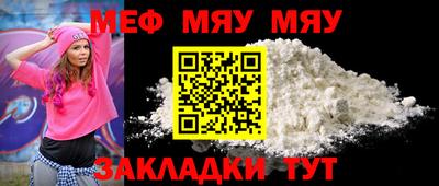 скорость mdpv Волжский