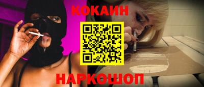 тгк Волгодонск