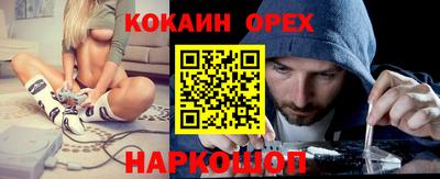 тгк Волгодонск