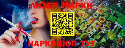 марки nbome Абакан