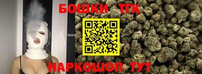 тгк Волгодонск