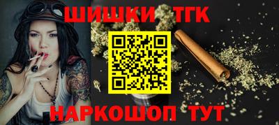 марки nbome Абакан