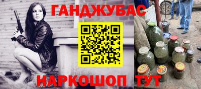 марки nbome Абакан