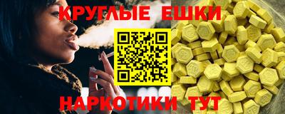 марки nbome Абакан