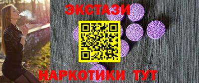 тгк Волгодонск