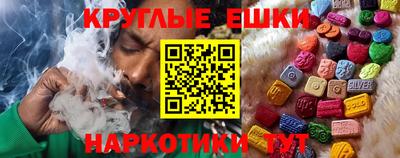 тгк Волгодонск