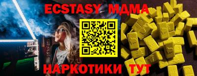 амфетамин Волжск
