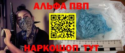 кокаин Будённовск