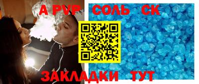скорость mdpv Азнакаево