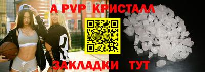 скорость mdpv Азнакаево